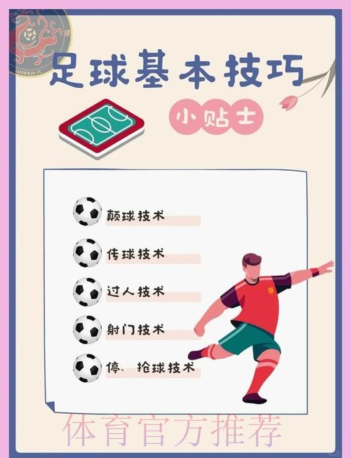 如何理智参与世界杯下注活动