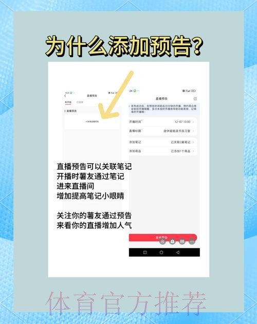 如何免费观看2026世界杯直播的最佳渠道