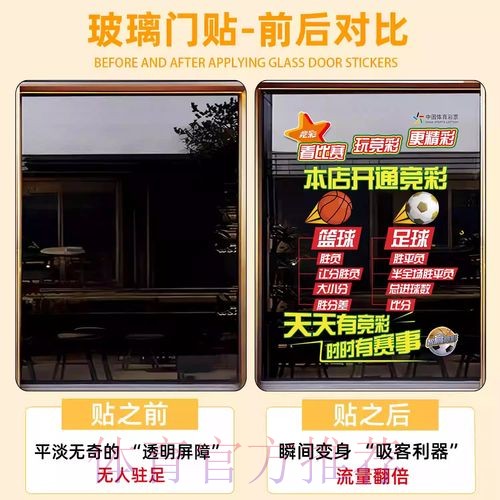 免费在线观看世界杯竞猜在线入口地址攻略