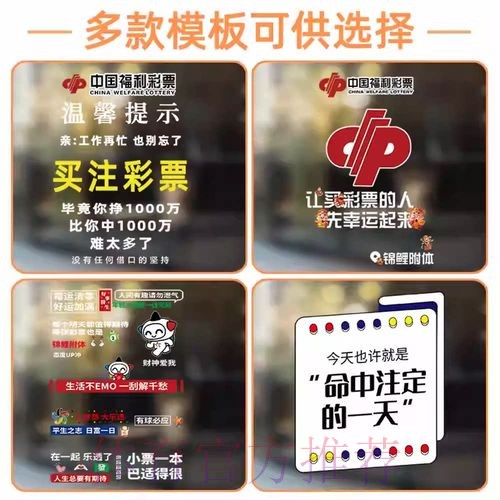 免费在线观看世界杯竞猜在线入口地址攻略