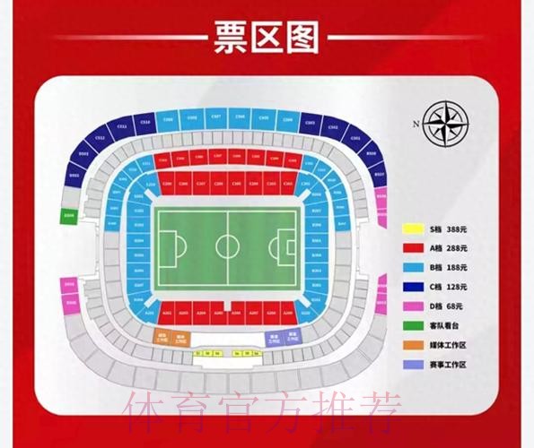 获取世界杯外围最新入口地址攻略